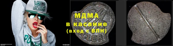 индика Абинск