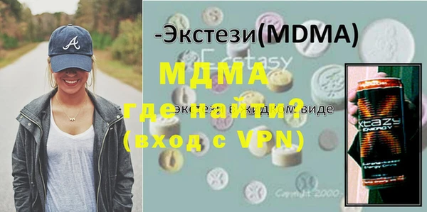 амфетамин Абаза