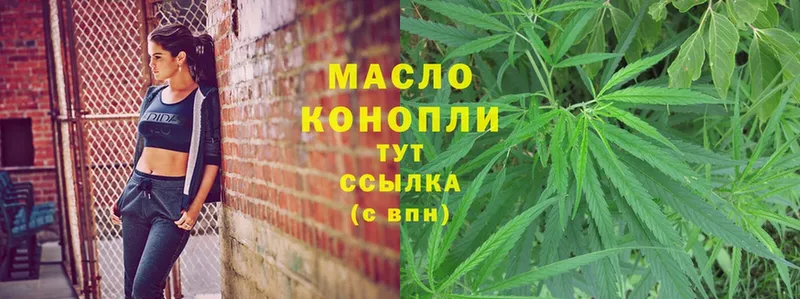 Дистиллят ТГК Wax  Буинск 